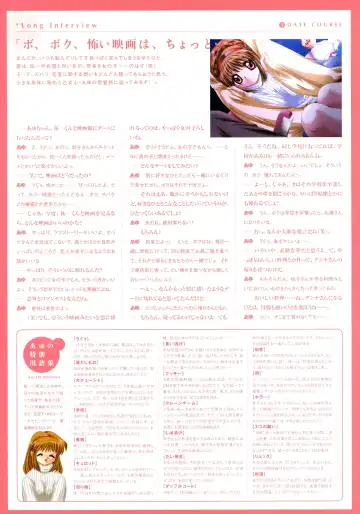 [Hinoue Itaru] Kanon Visual Fan Book Fhentai - Page 17