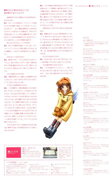 [Hinoue Itaru] Kanon Visual Fan Book Fhentai - Page 178