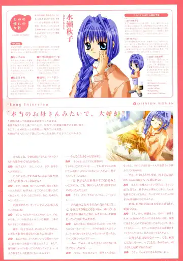 [Hinoue Itaru] Kanon Visual Fan Book Fhentai - Page 18