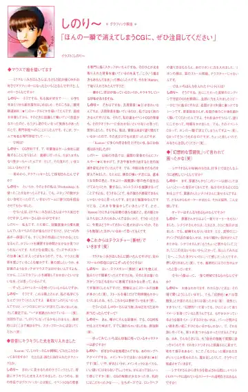 [Hinoue Itaru] Kanon Visual Fan Book Fhentai - Page 181