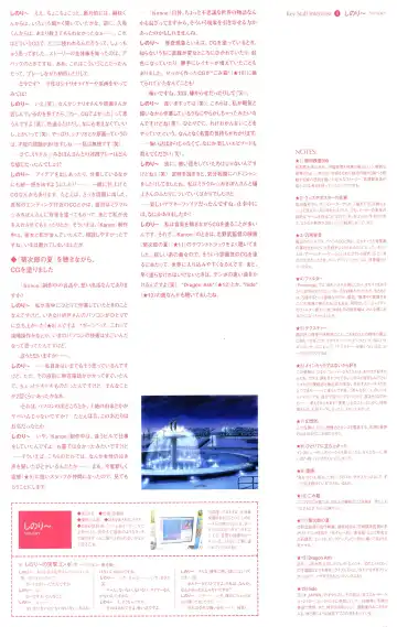 [Hinoue Itaru] Kanon Visual Fan Book Fhentai - Page 182