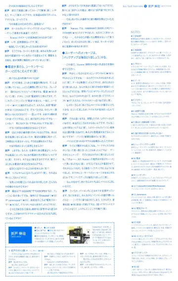 [Hinoue Itaru] Kanon Visual Fan Book Fhentai - Page 184