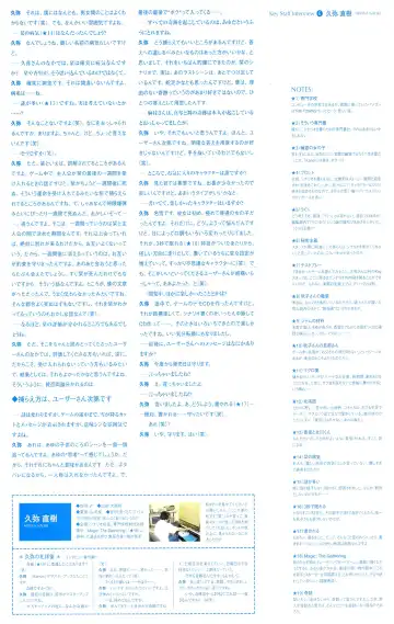 [Hinoue Itaru] Kanon Visual Fan Book Fhentai - Page 186