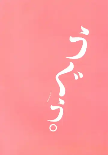 [Hinoue Itaru] Kanon Visual Fan Book Fhentai - Page 2