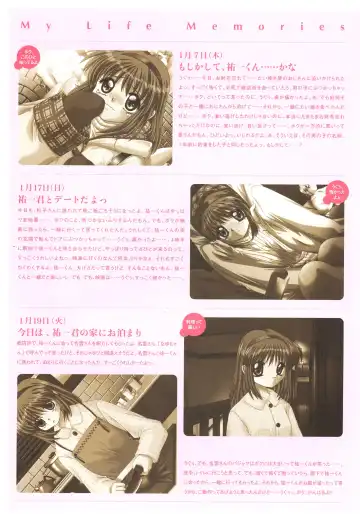 [Hinoue Itaru] Kanon Visual Fan Book Fhentai - Page 23