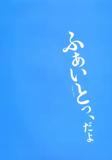 [Hinoue Itaru] Kanon Visual Fan Book Fhentai - Page 36