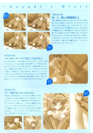 [Hinoue Itaru] Kanon Visual Fan Book Fhentai - Page 58
