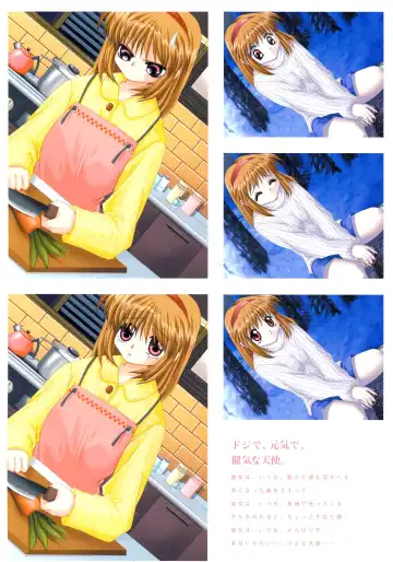 [Hinoue Itaru] Kanon Visual Fan Book Fhentai - Page 6