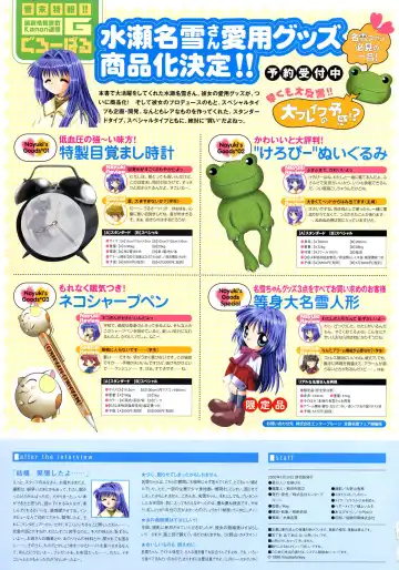 [Hinoue Itaru] Kanon Visual Fan Book Fhentai - Page 67