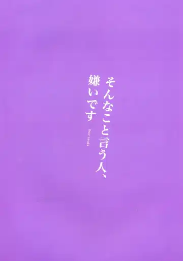 [Hinoue Itaru] Kanon Visual Fan Book Fhentai - Page 70