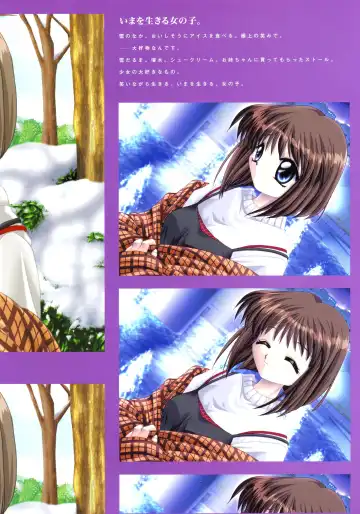 [Hinoue Itaru] Kanon Visual Fan Book Fhentai - Page 76