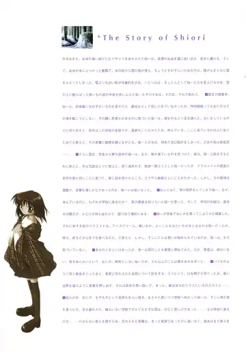 [Hinoue Itaru] Kanon Visual Fan Book Fhentai - Page 77