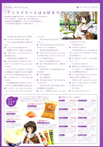 [Hinoue Itaru] Kanon Visual Fan Book Fhentai - Page 85