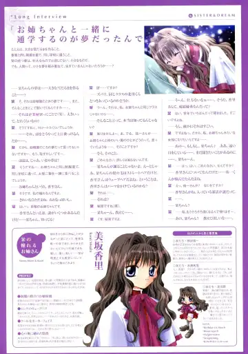 [Hinoue Itaru] Kanon Visual Fan Book Fhentai - Page 88