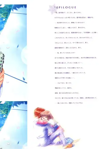 [Hinoue Itaru] Kanon Visual Fan Book Fhentai - Page 98