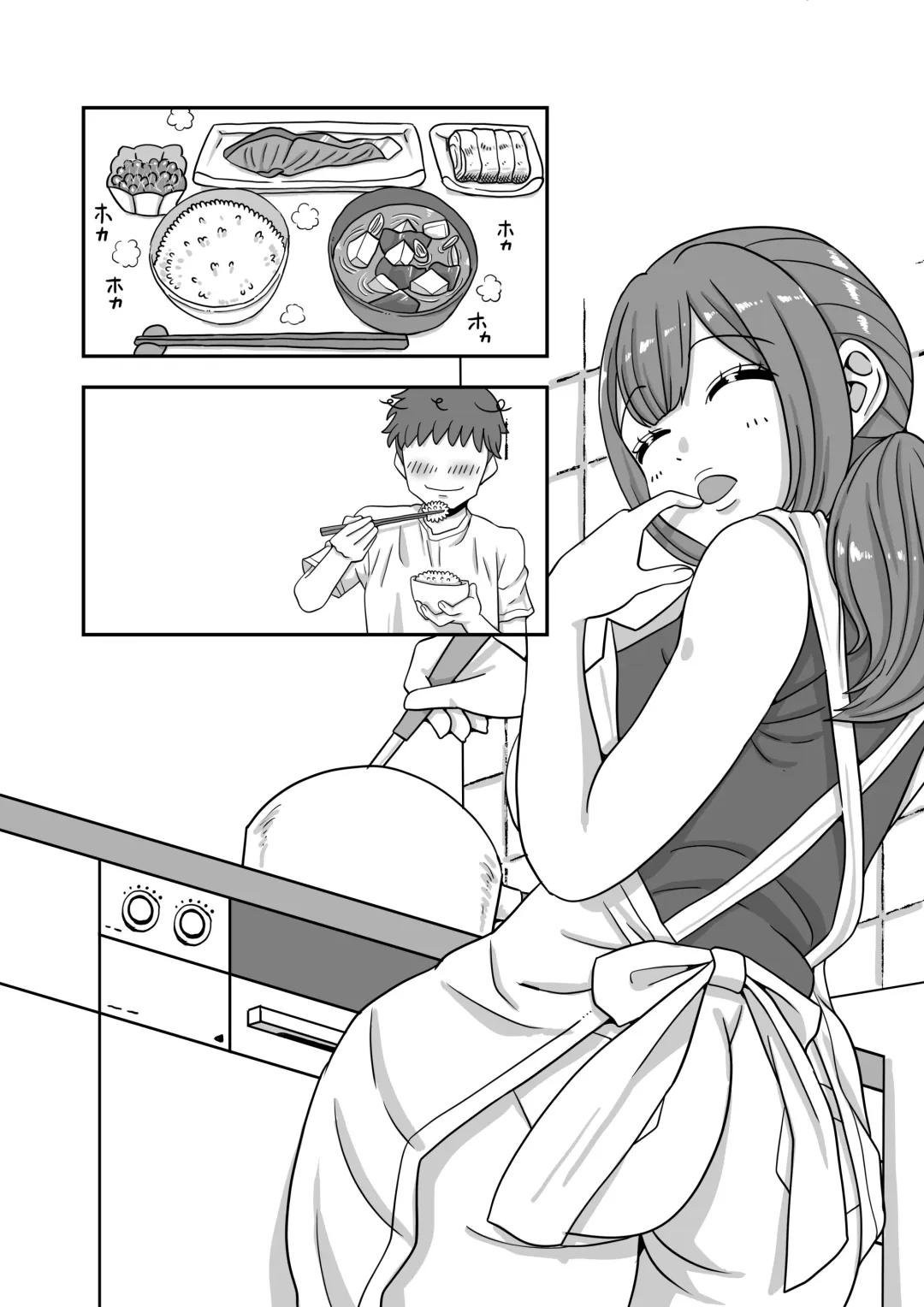 [Mori No Hiyashi Chuuka] Mob Chara ni Tensei Shite Isekai de Suki Houdai Ikite Iku! Fhentai - Page 39