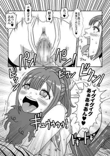 [Mori No Hiyashi Chuuka] Mob Chara ni Tensei Shite Isekai de Suki Houdai Ikite Iku! Fhentai - Page 29