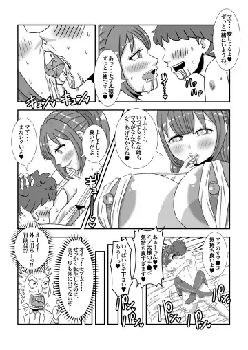 [Mori No Hiyashi Chuuka] Mob Chara ni Tensei Shite Isekai de Suki Houdai Ikite Iku! Fhentai - Page 32