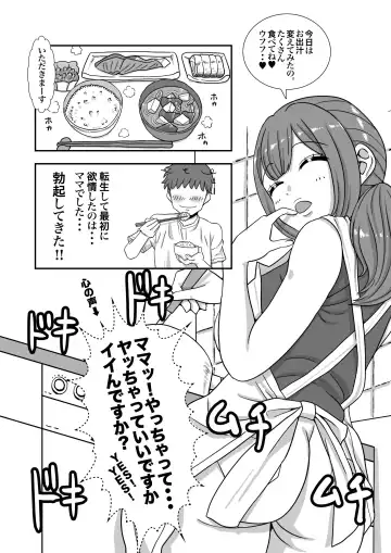 [Mori No Hiyashi Chuuka] Mob Chara ni Tensei Shite Isekai de Suki Houdai Ikite Iku! Fhentai - Page 8