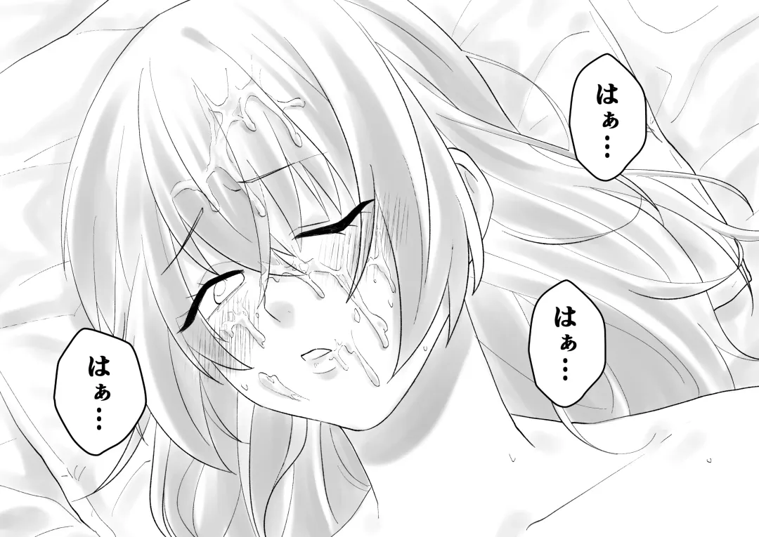 Netafuri Mama Fhentai - Page 35