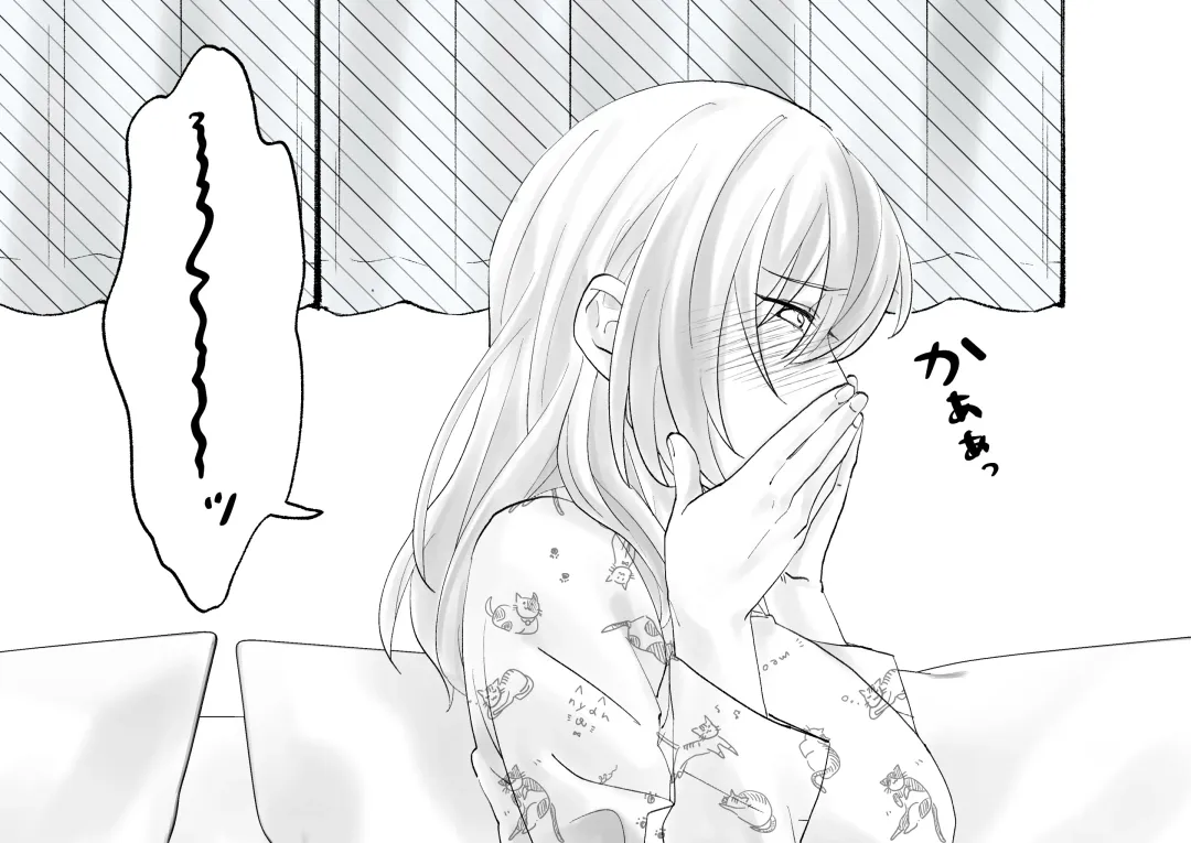 Netafuri Mama Fhentai - Page 55