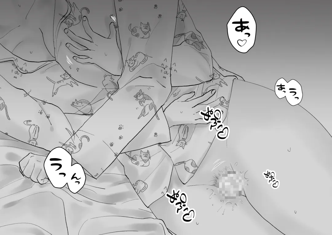 Netafuri Mama Fhentai - Page 60