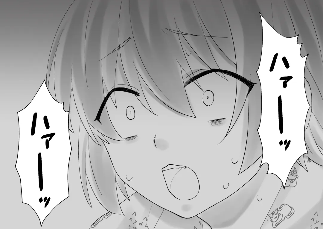 Netafuri Mama Fhentai - Page 67