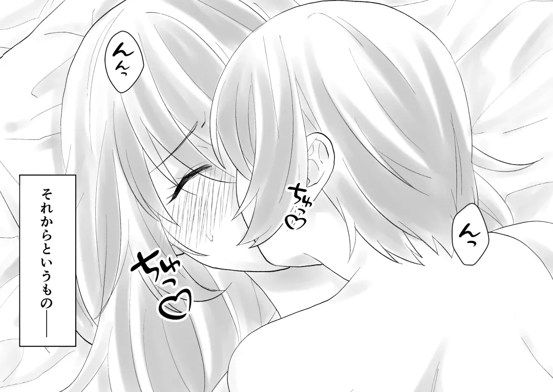 Netafuri Mama Fhentai - Page 75