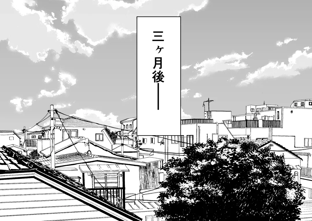 Netafuri Mama Fhentai - Page 81