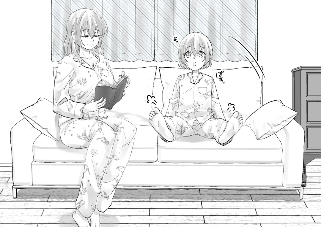 Netafuri Mama Fhentai - Page 84