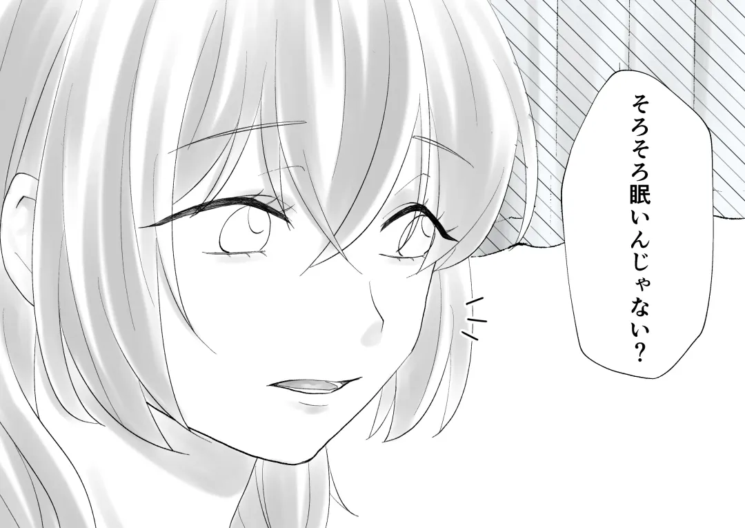 Netafuri Mama Fhentai - Page 87