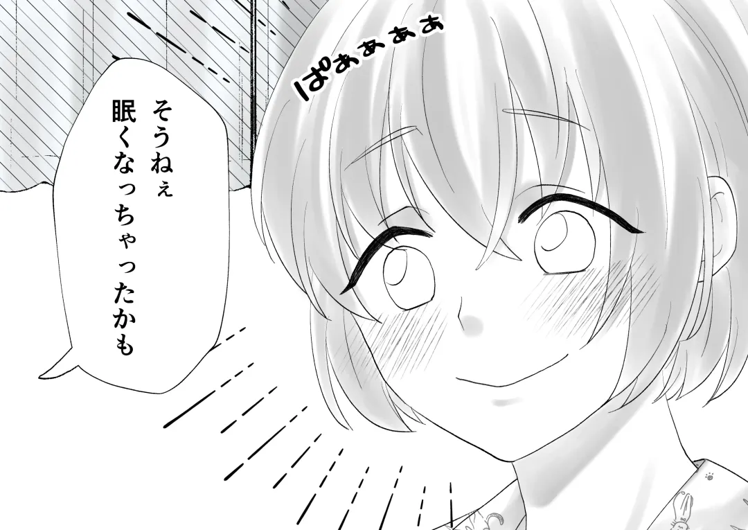 Netafuri Mama Fhentai - Page 89