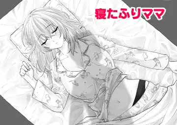 Read Netafuri Mama - Fhentai