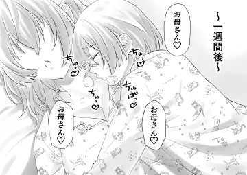 Netafuri Mama Fhentai - Page 10