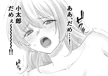 Netafuri Mama Fhentai - Page 21