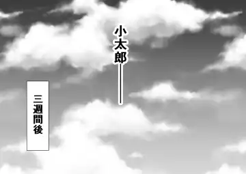 Netafuri Mama Fhentai - Page 25