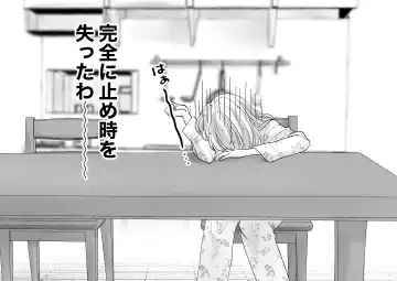 Netafuri Mama Fhentai - Page 38