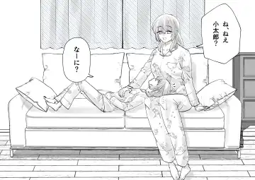 Netafuri Mama Fhentai - Page 49