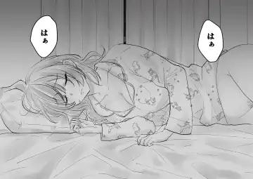 Netafuri Mama Fhentai - Page 57