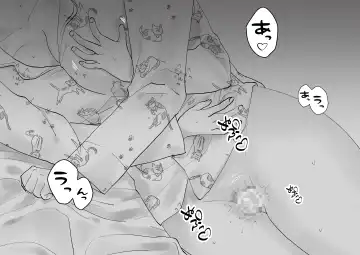 Netafuri Mama Fhentai - Page 60