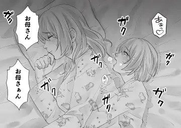 Netafuri Mama Fhentai - Page 61