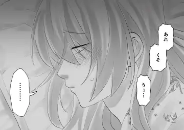 Netafuri Mama Fhentai - Page 63