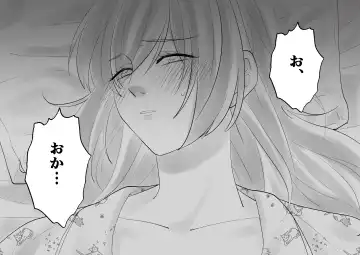 Netafuri Mama Fhentai - Page 66