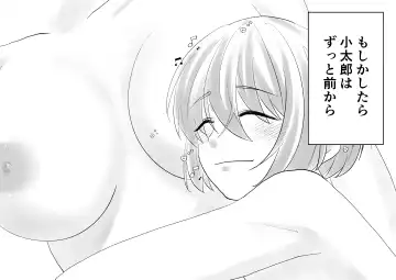 Netafuri Mama Fhentai - Page 79