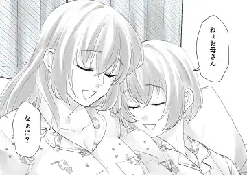 Netafuri Mama Fhentai - Page 86