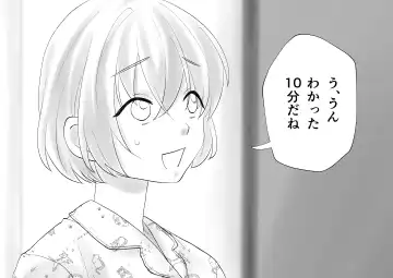 Netafuri Mama Fhentai - Page 93