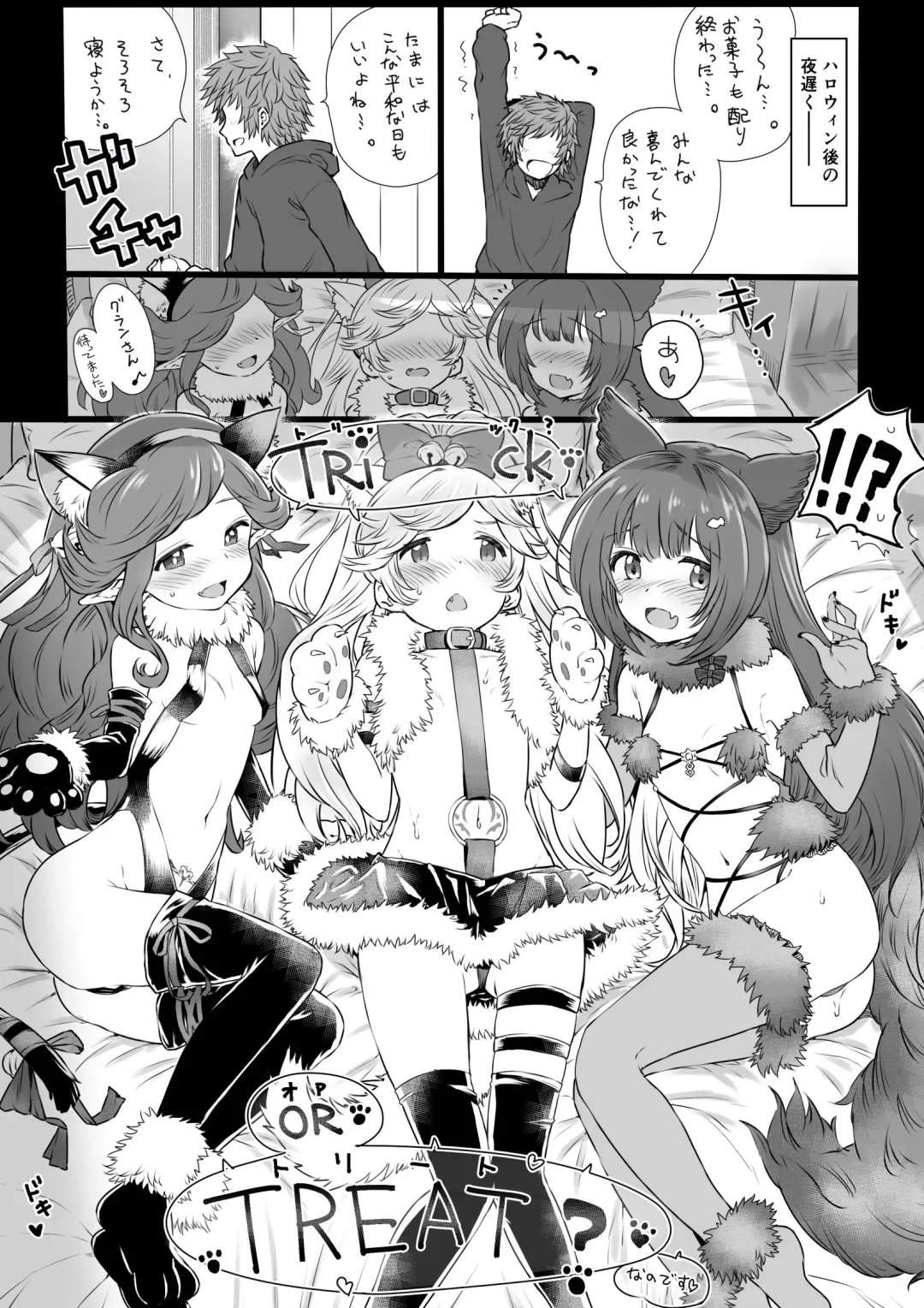 [Onibi] Halloween Succubus Fhentai - Page 1