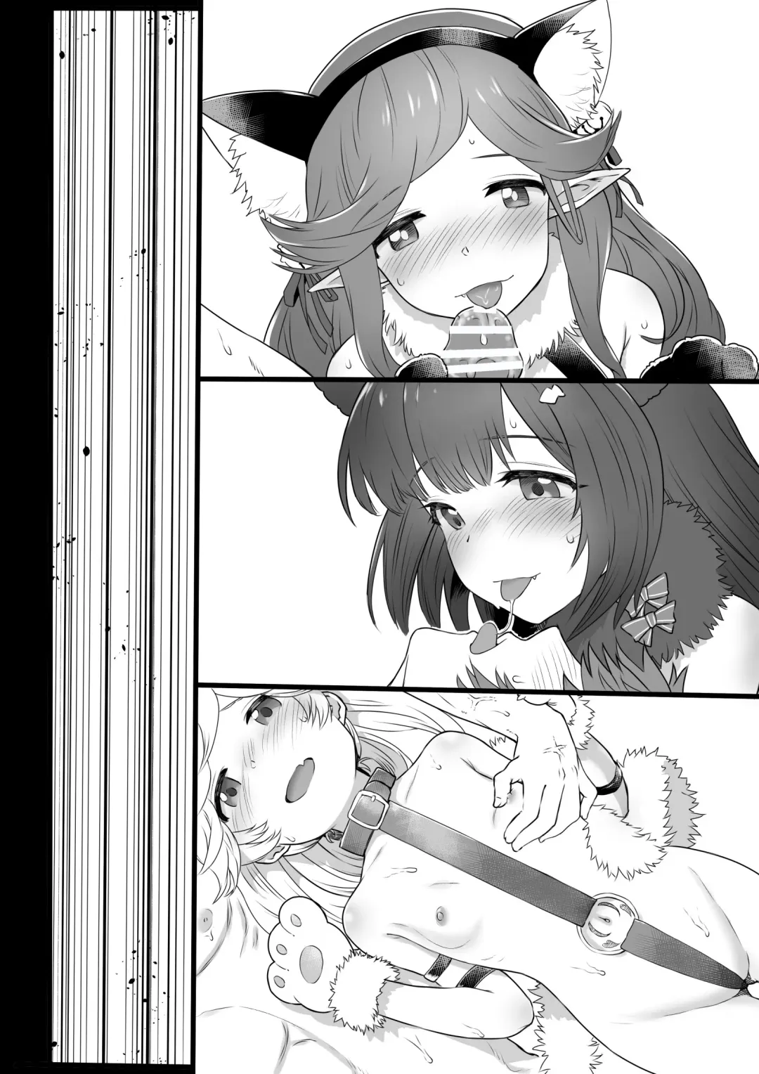 [Onibi] Halloween Succubus Fhentai - Page 13