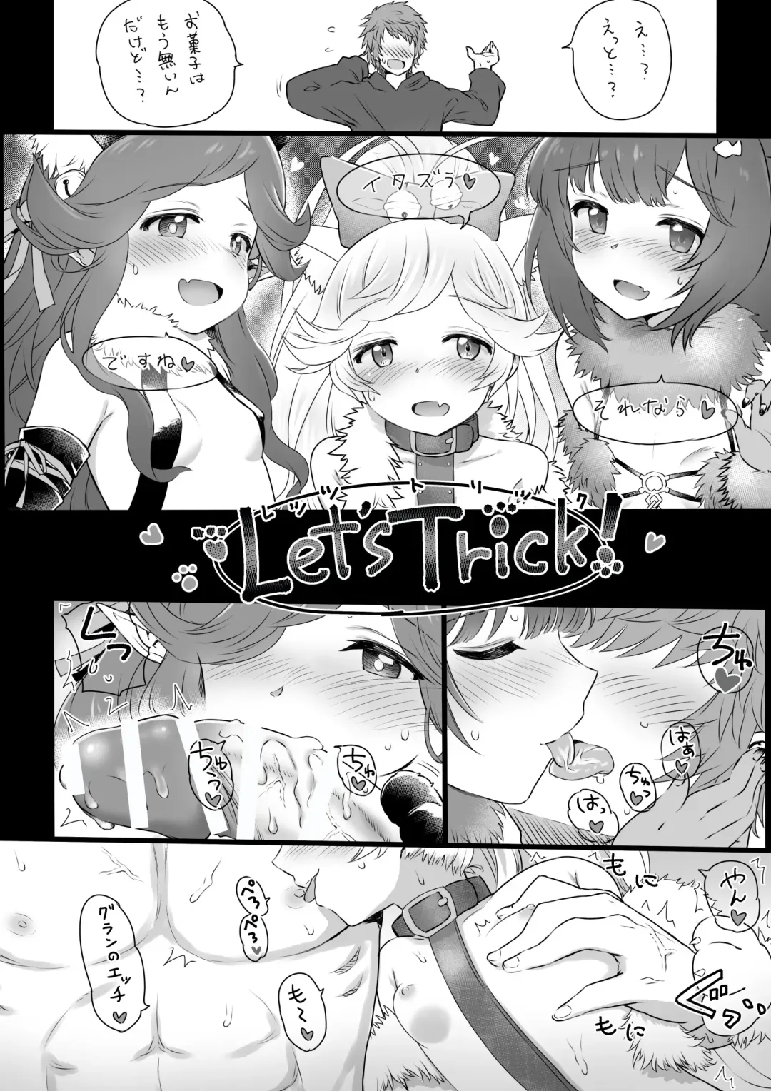 [Onibi] Halloween Succubus Fhentai - Page 2