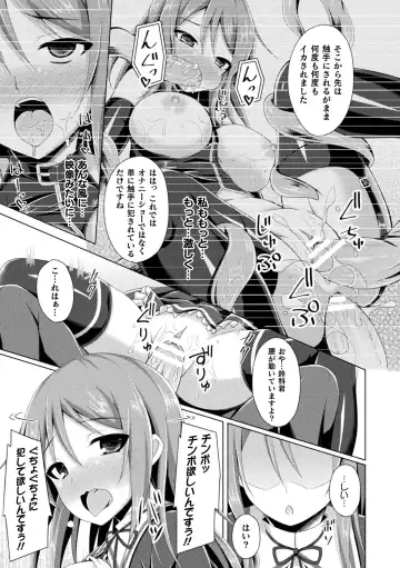 [Narumi Yuu] Daraku no Temptation - Fallen Tempation Fhentai - Page 139
